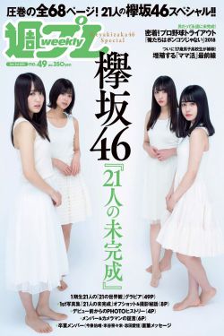 安宁的小说